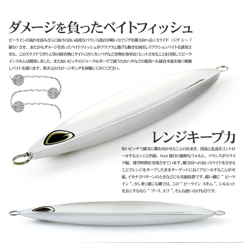Beat Metal Jig BEELINE SKIM 160g