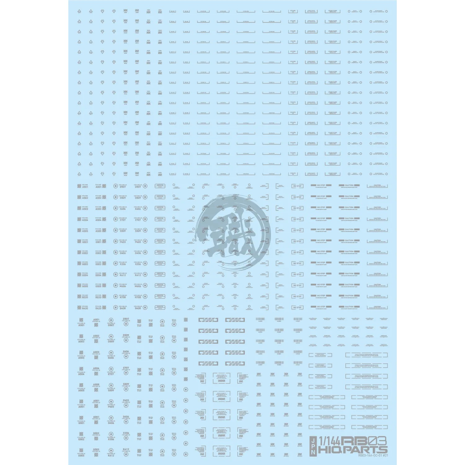RB03 Caution Decal [Light Grey] [1/144 Scale]